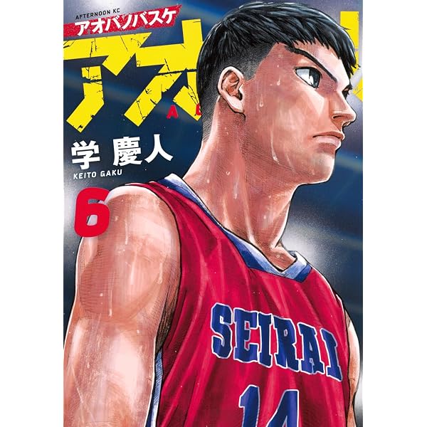 Amazon.co.jp: アオバノバスケ コミック 新品 1-10巻セット (講談社